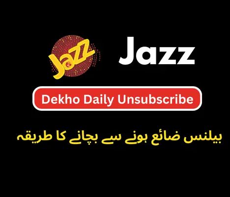 Jazz Dekho Daily Unsubscribe Code 1 Dekho Daily Unsubscribe